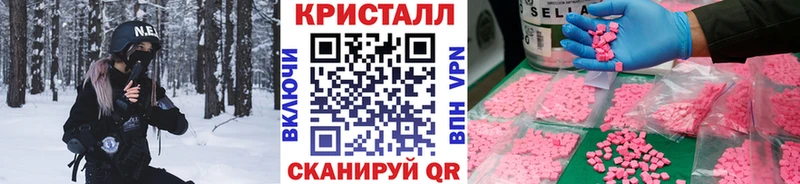 купить  цена  Новотроицк  kraken ССЫЛКА  Метамфетамин витя 