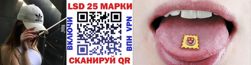 МЕГА tor  Новотроицк  Марки NBOMe 1,8мг 