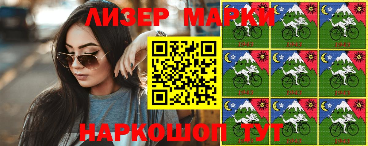Меф кристаллы  КОКАИН  МДМА  Каннабис  Вход с VPN  Меф  Новотроицк  A-PVP СОЛЬ   ГАШИШ 