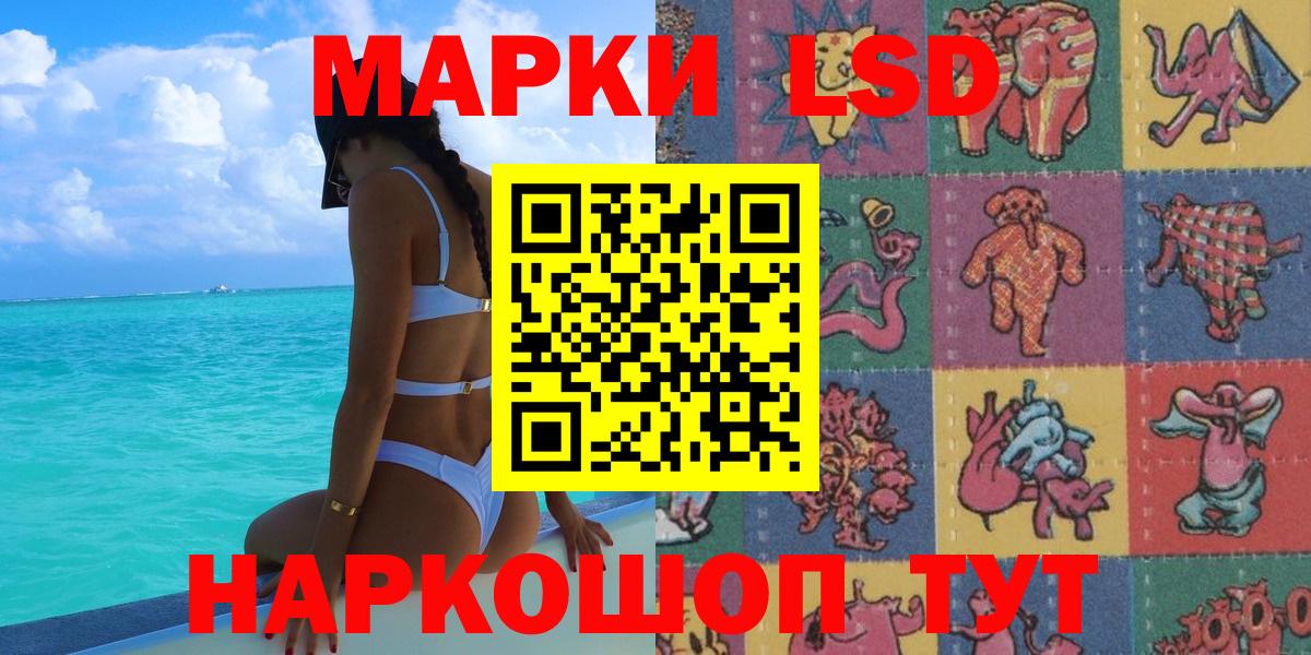 Новотроицк  Марки 25I-NBOMe 1,5мг  Вход с VPN  Марки N-bome  Марки 25I-NBOMe 1,5мг 