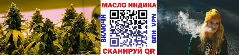 ТГК Wax  Новотроицк 