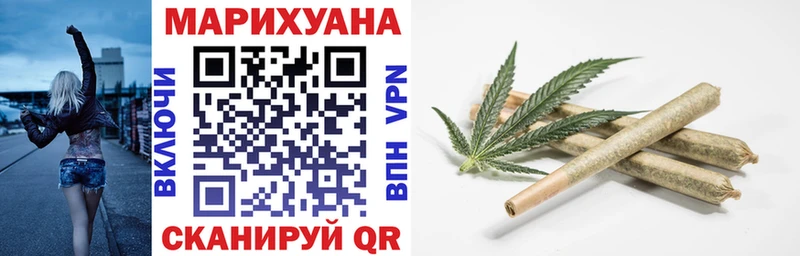 Марихуана White Widow Новотроицк